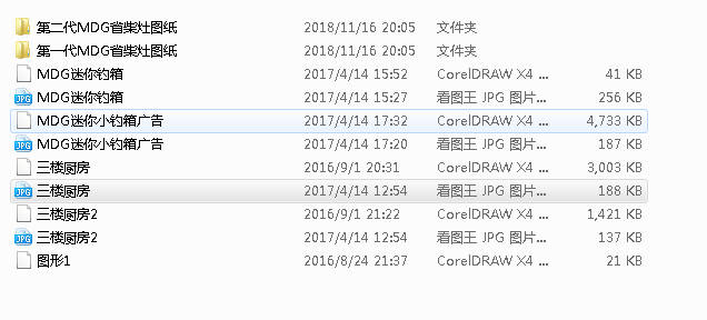 这种天气休息在家里就是这样的493 / 作者:MDG / 帖子ID:266583
