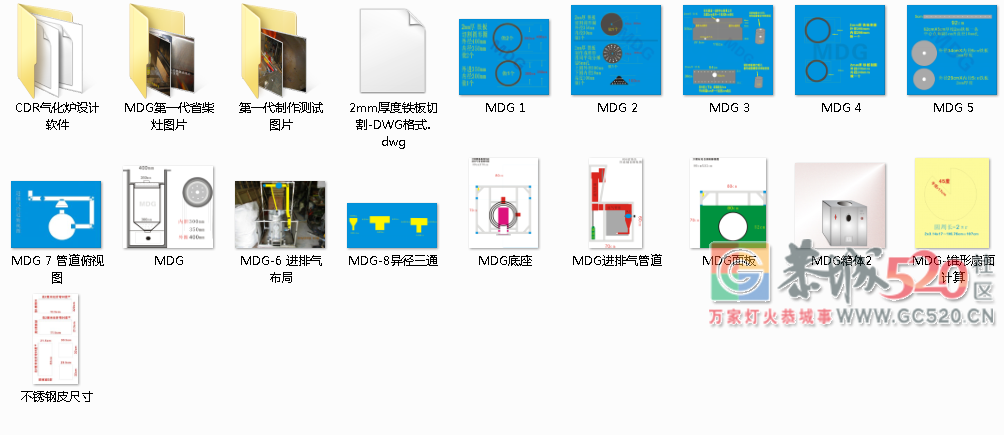 这种天气休息在家里就是这样的47 / 作者:MDG / 帖子ID:266583