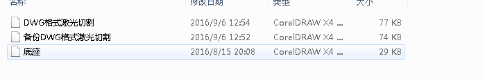 这种天气休息在家里就是这样的108 / 作者:MDG / 帖子ID:266583