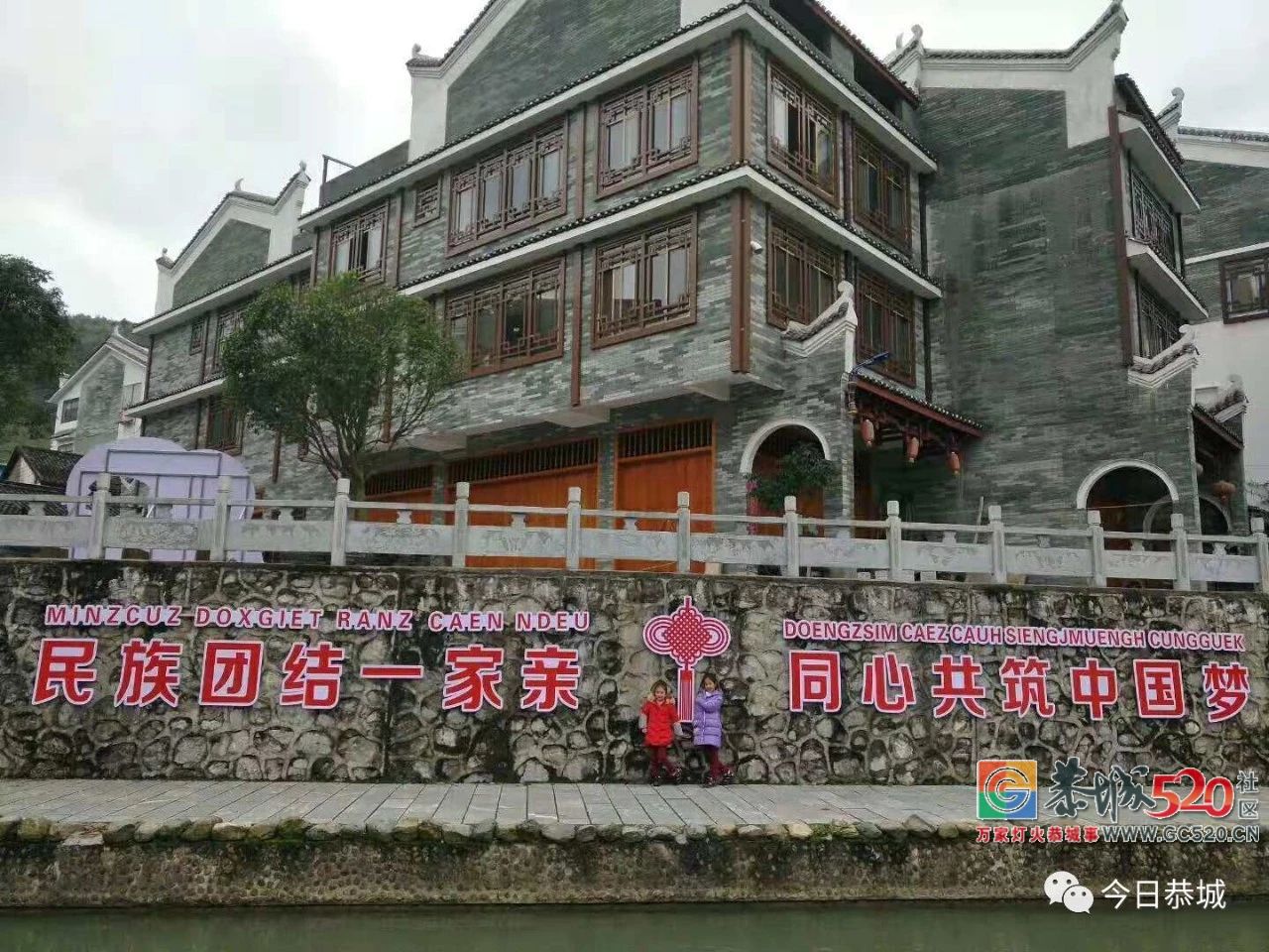我县开展多种形式庆祝活动喜迎自治区成立60周年230 / 作者:对岸烽火 / 帖子ID:266600