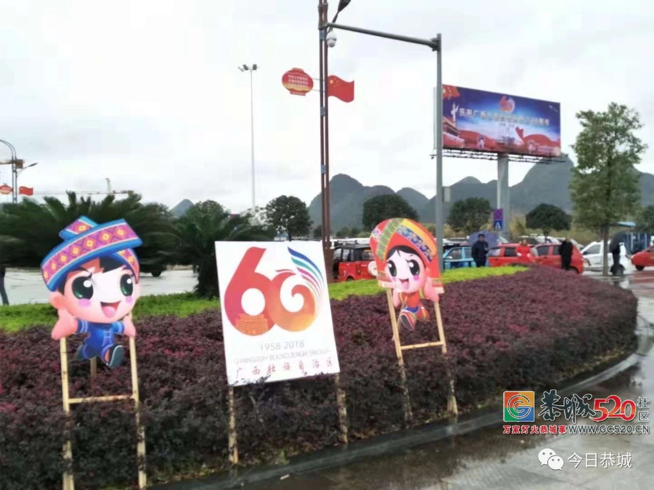 我县开展多种形式庆祝活动喜迎自治区成立60周年68 / 作者:对岸烽火 / 帖子ID:266600