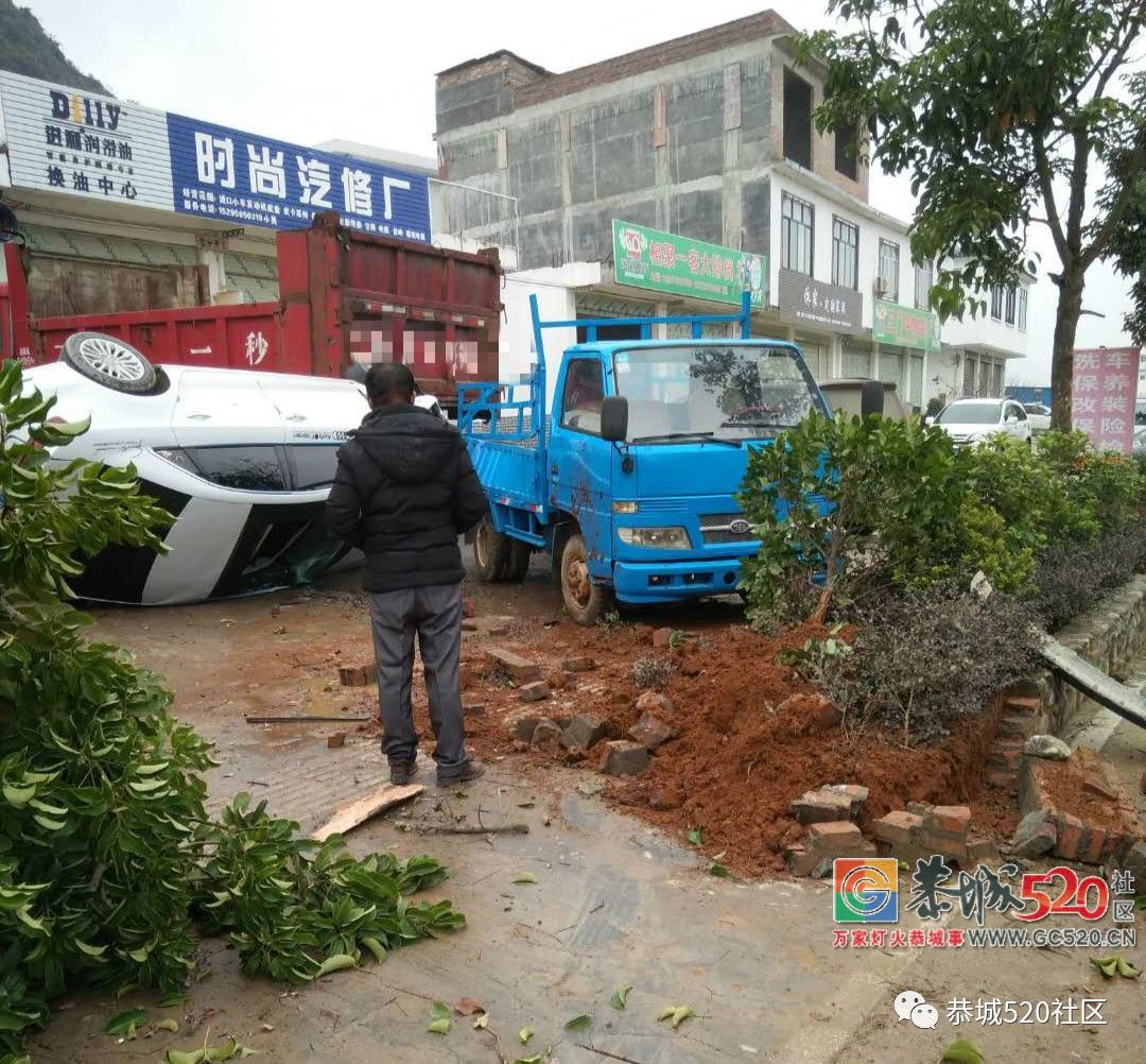 莲花加油站附近一奥迪小车撞上路旁花圃，现场一片狼藉，吓坏众人！110 / 作者:单身狗的生活 / 帖子ID:266627