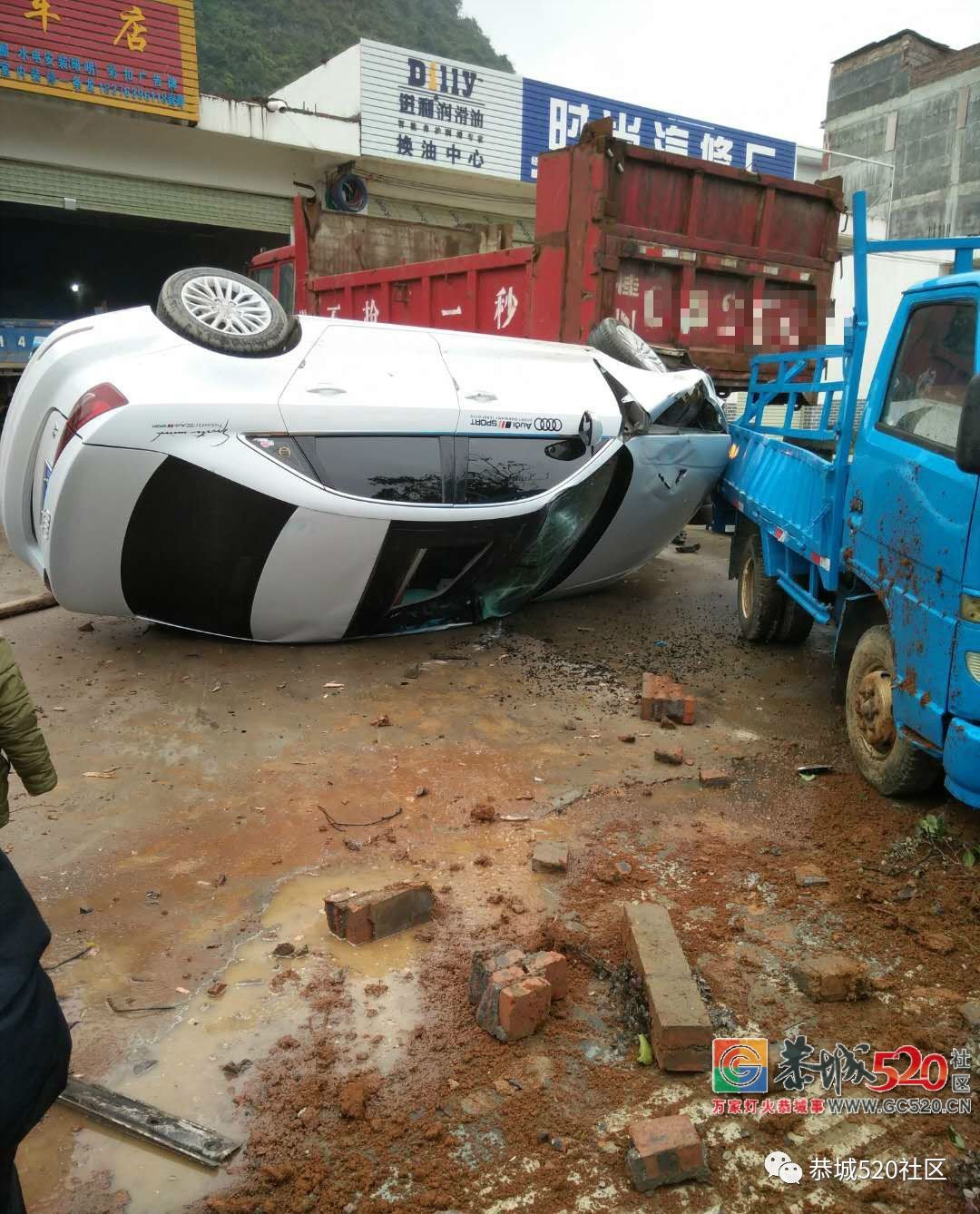 莲花加油站附近一奥迪小车撞上路旁花圃，现场一片狼藉，吓坏众人！998 / 作者:单身狗的生活 / 帖子ID:266627