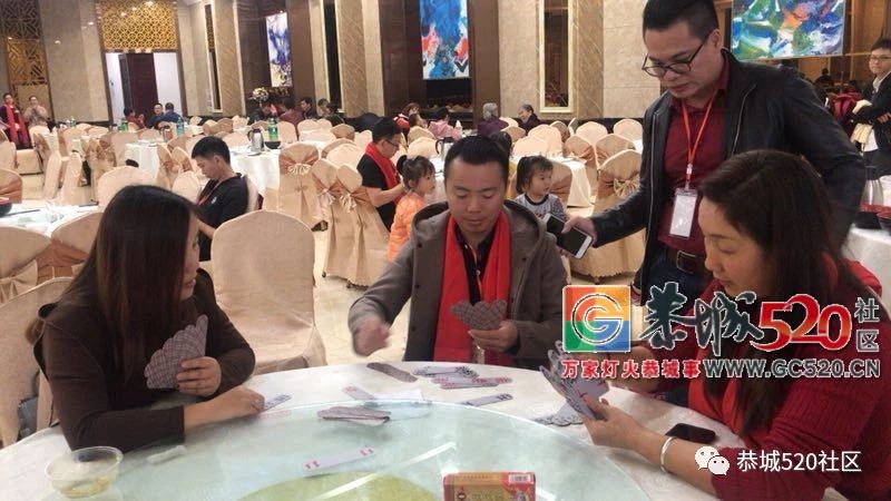 【茶香飘南粤，莞聚乡情浓】东莞恭城同乡会第六届年会盛况549 / 作者:茶江余晖 / 帖子ID:266650