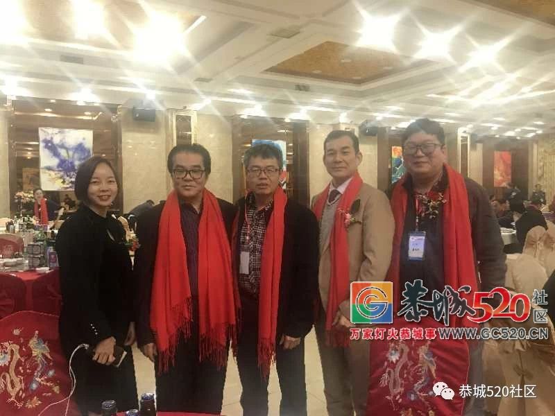 【茶香飘南粤，莞聚乡情浓】东莞恭城同乡会第六届年会盛况650 / 作者:茶江余晖 / 帖子ID:266650