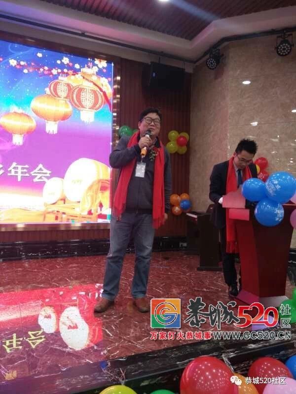 【茶香飘南粤，莞聚乡情浓】东莞恭城同乡会第六届年会盛况900 / 作者:茶江余晖 / 帖子ID:266650