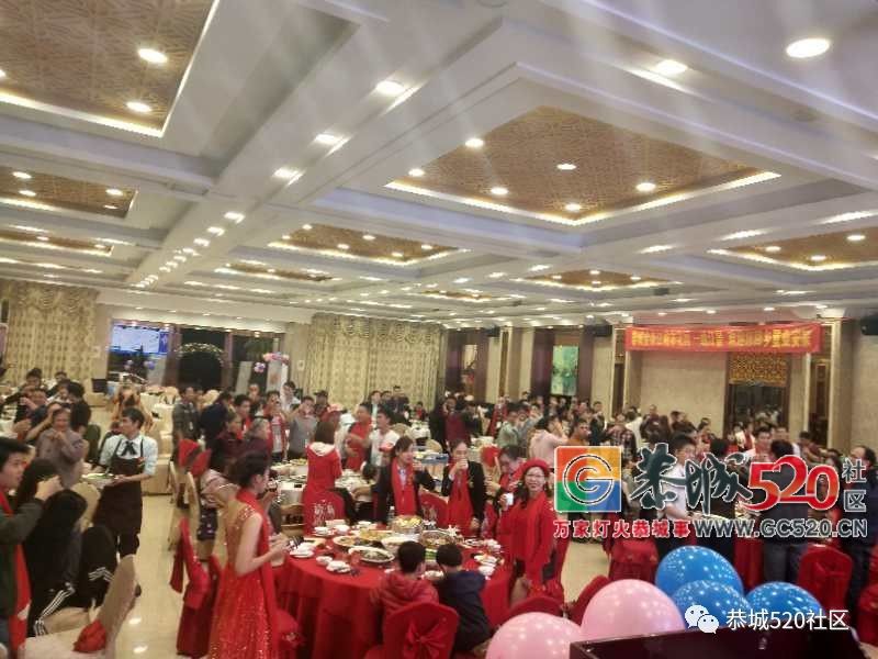 【茶香飘南粤，莞聚乡情浓】东莞恭城同乡会第六届年会盛况102 / 作者:茶江余晖 / 帖子ID:266650