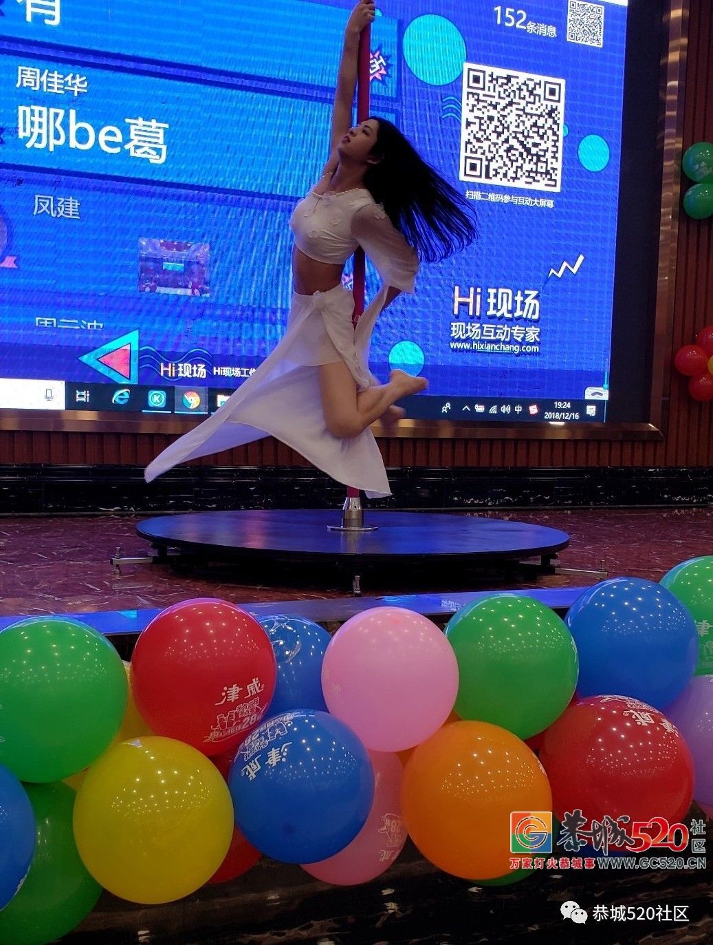 【茶香飘南粤，莞聚乡情浓】东莞恭城同乡会第六届年会盛况871 / 作者:茶江余晖 / 帖子ID:266650