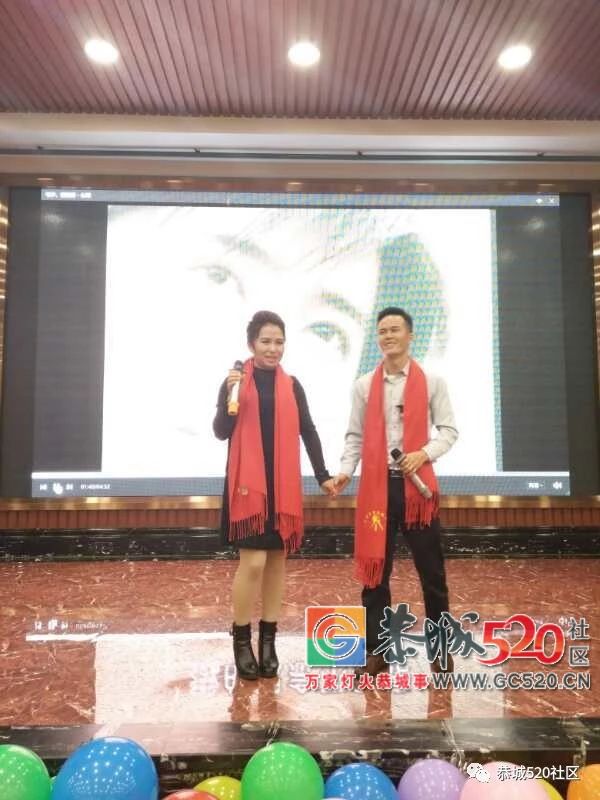 【茶香飘南粤，莞聚乡情浓】东莞恭城同乡会第六届年会盛况553 / 作者:茶江余晖 / 帖子ID:266650