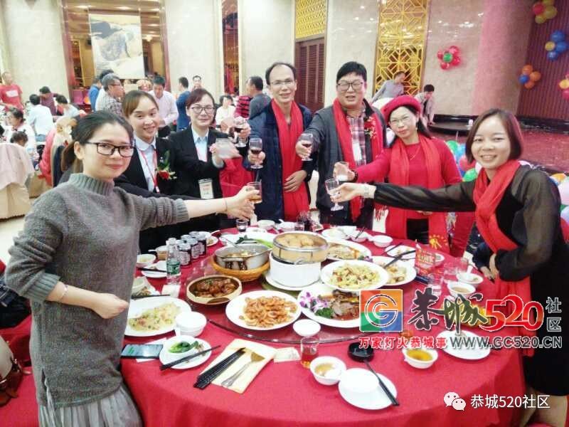 【茶香飘南粤，莞聚乡情浓】东莞恭城同乡会第六届年会盛况130 / 作者:茶江余晖 / 帖子ID:266650
