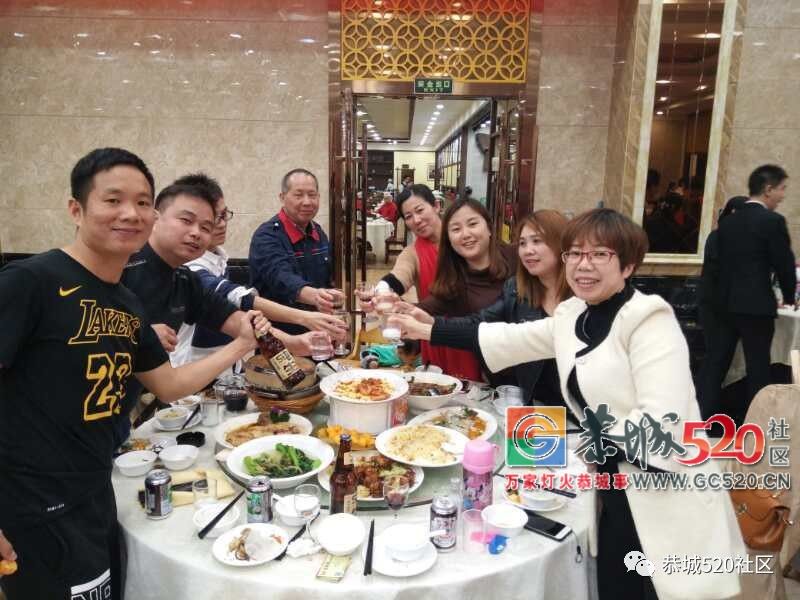 【茶香飘南粤，莞聚乡情浓】东莞恭城同乡会第六届年会盛况449 / 作者:茶江余晖 / 帖子ID:266650
