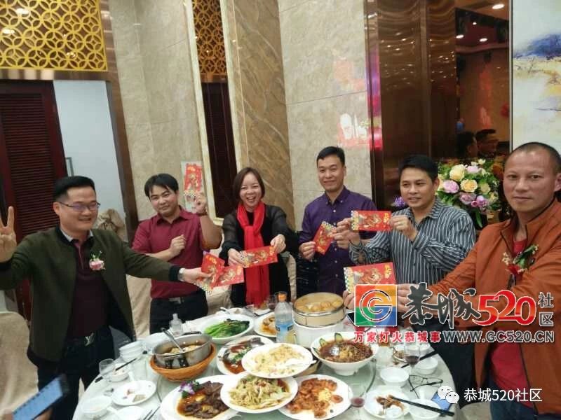 【茶香飘南粤，莞聚乡情浓】东莞恭城同乡会第六届年会盛况842 / 作者:茶江余晖 / 帖子ID:266650