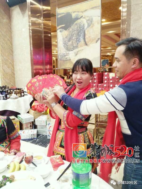 【茶香飘南粤，莞聚乡情浓】东莞恭城同乡会第六届年会盛况720 / 作者:茶江余晖 / 帖子ID:266650
