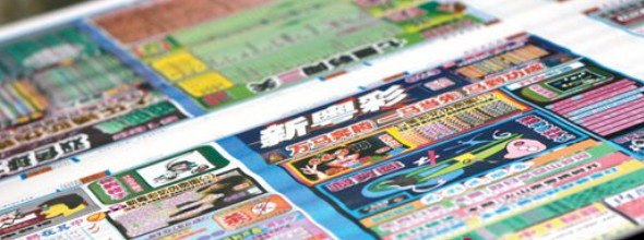 【倡议】别让赌博成为每年恭城农村春节不能承受之重....881 / 作者:承接水电安装 / 帖子ID:266653