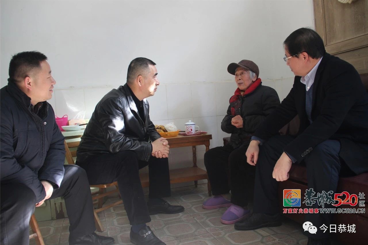 市委组织部长彭东光到恭城开展自治区成立60周年慰问活动580 / 作者:分叉路口 / 帖子ID:266659