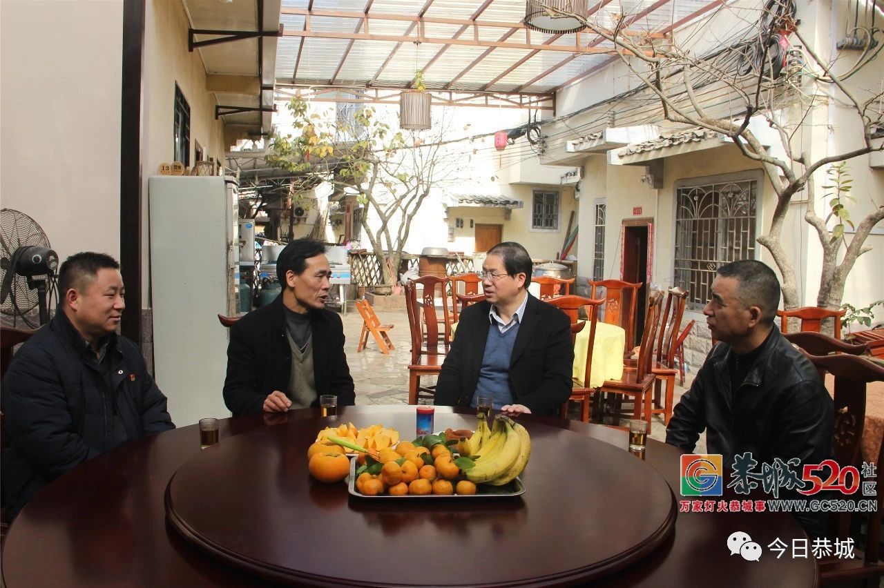 市委组织部长彭东光到恭城开展自治区成立60周年慰问活动224 / 作者:分叉路口 / 帖子ID:266659