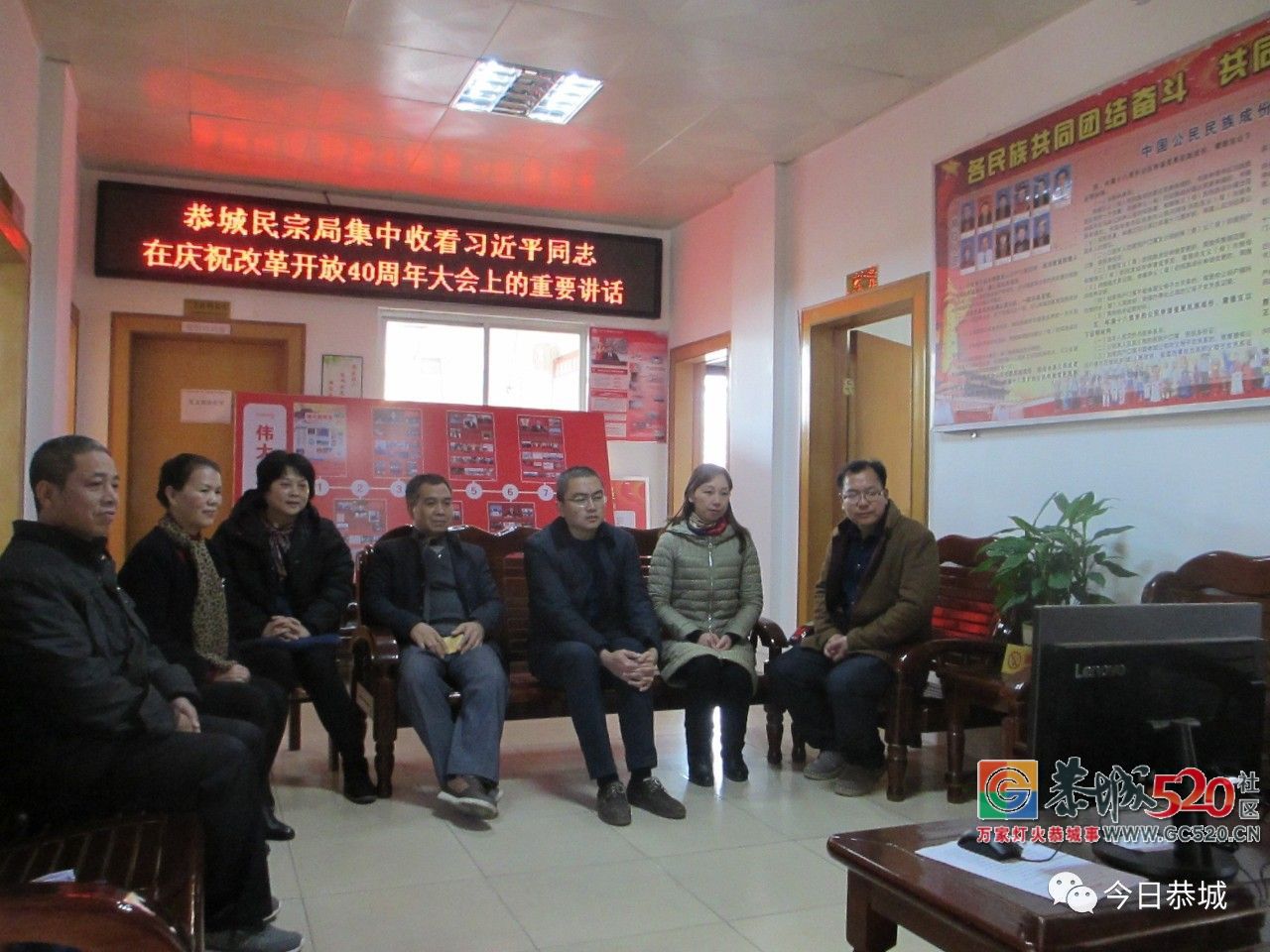 【庆祝改革开放40周年】我县各地领导干部第一时间通过多种途径观看庆祝...313 / 作者:凤凰山脚的人家 / 帖子ID:266660