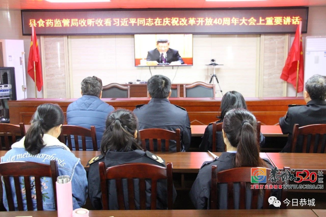 【庆祝改革开放40周年】我县各地领导干部第一时间通过多种途径观看庆祝...468 / 作者:凤凰山脚的人家 / 帖子ID:266660