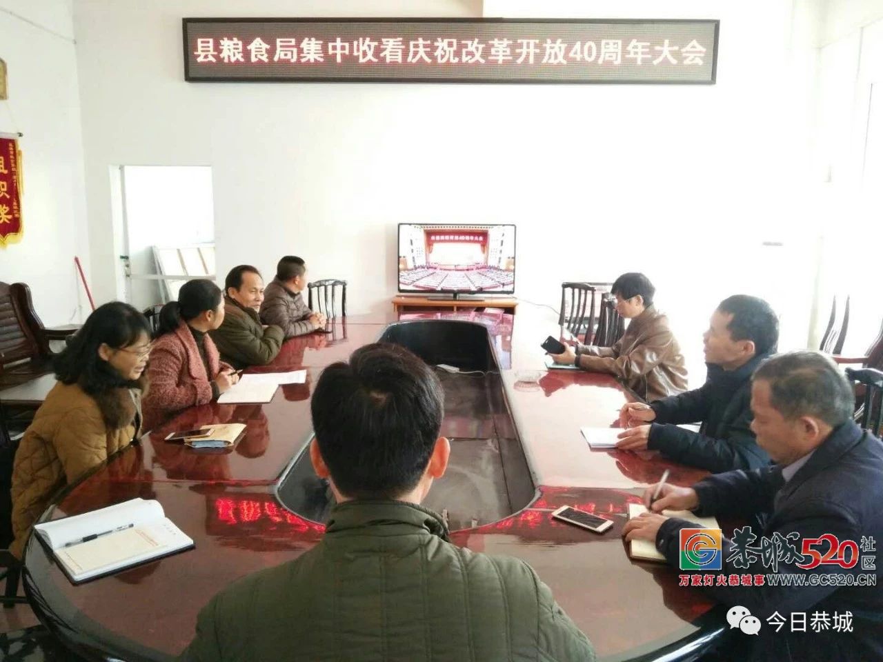 【庆祝改革开放40周年】我县各地领导干部第一时间通过多种途径观看庆祝...221 / 作者:凤凰山脚的人家 / 帖子ID:266660