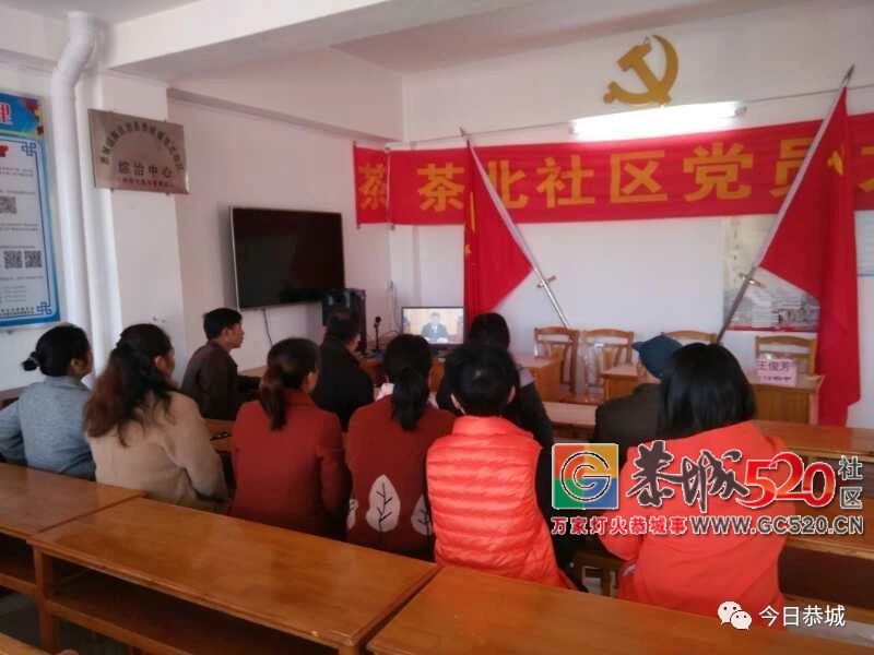 【庆祝改革开放40周年】我县各地领导干部第一时间通过多种途径观看庆祝...787 / 作者:凤凰山脚的人家 / 帖子ID:266660