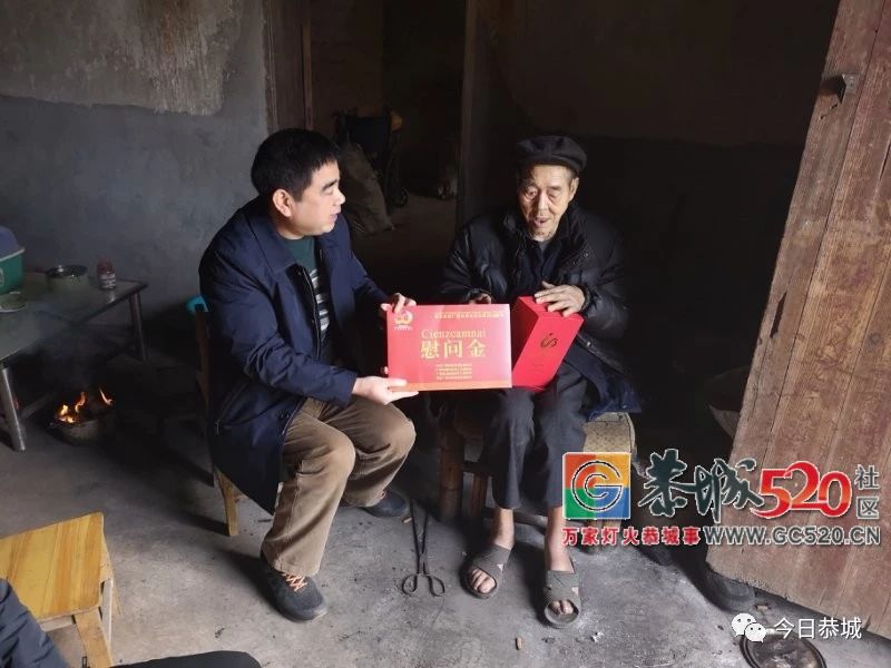 庆祝自治区成立60周年,县领导走访慰问抗战老兵417 / 作者:狗婆蛇 / 帖子ID:266663
