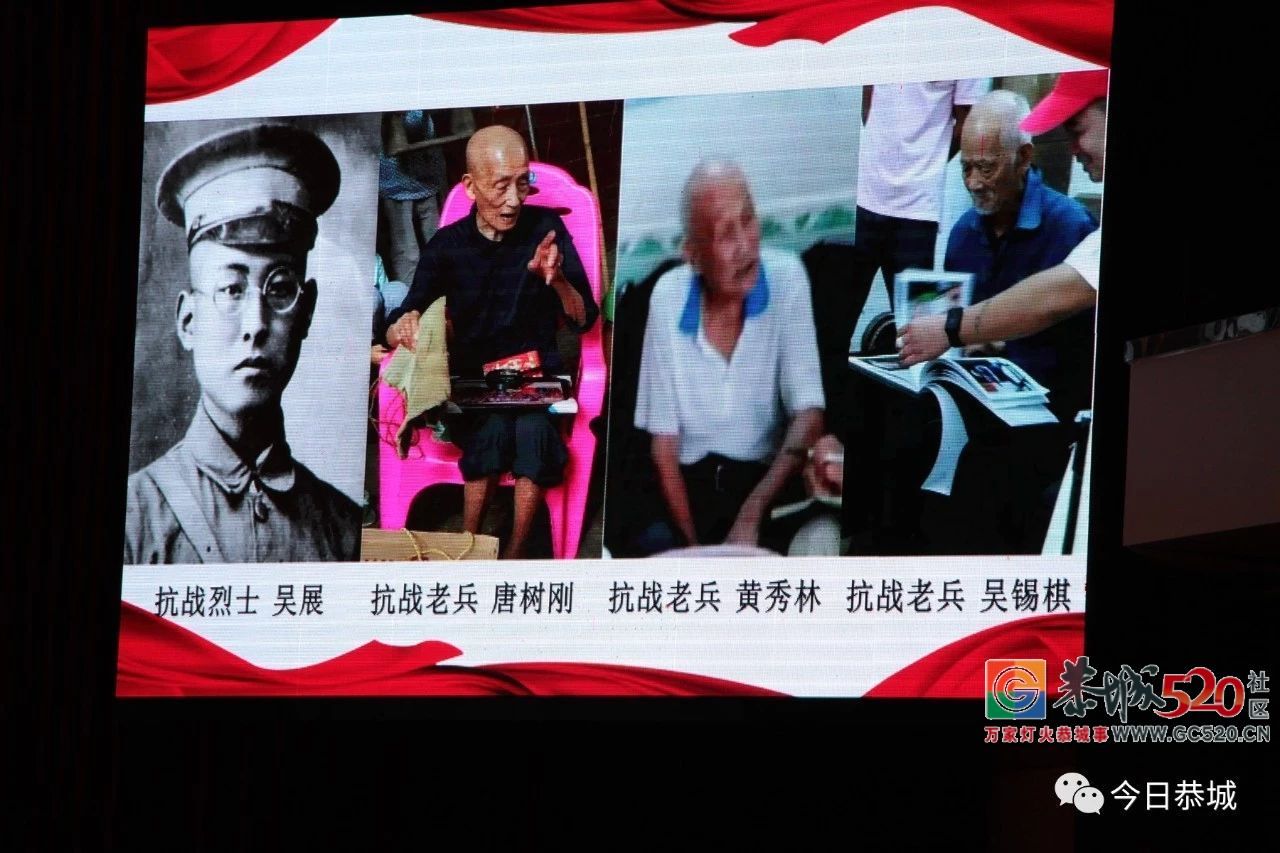 桂林市抗战文化宣讲活动到我县举行专场宣讲157 / 作者:歌声回荡 / 帖子ID:266694