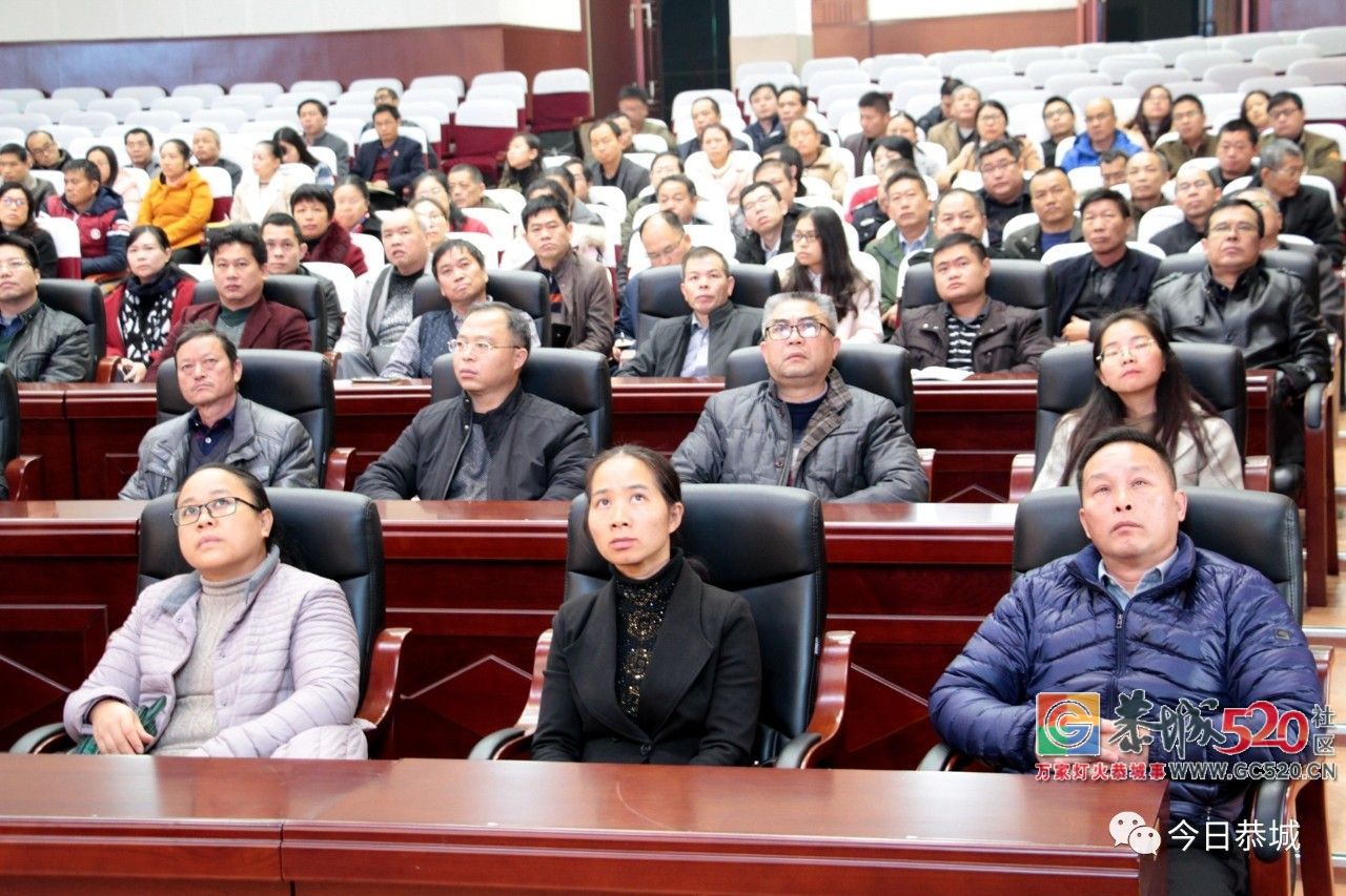 《艾滋就在身边 预防从我做起》桂林市卫生与健康宣讲恭城专场430 / 作者:儿时的回忆 / 帖子ID:266695