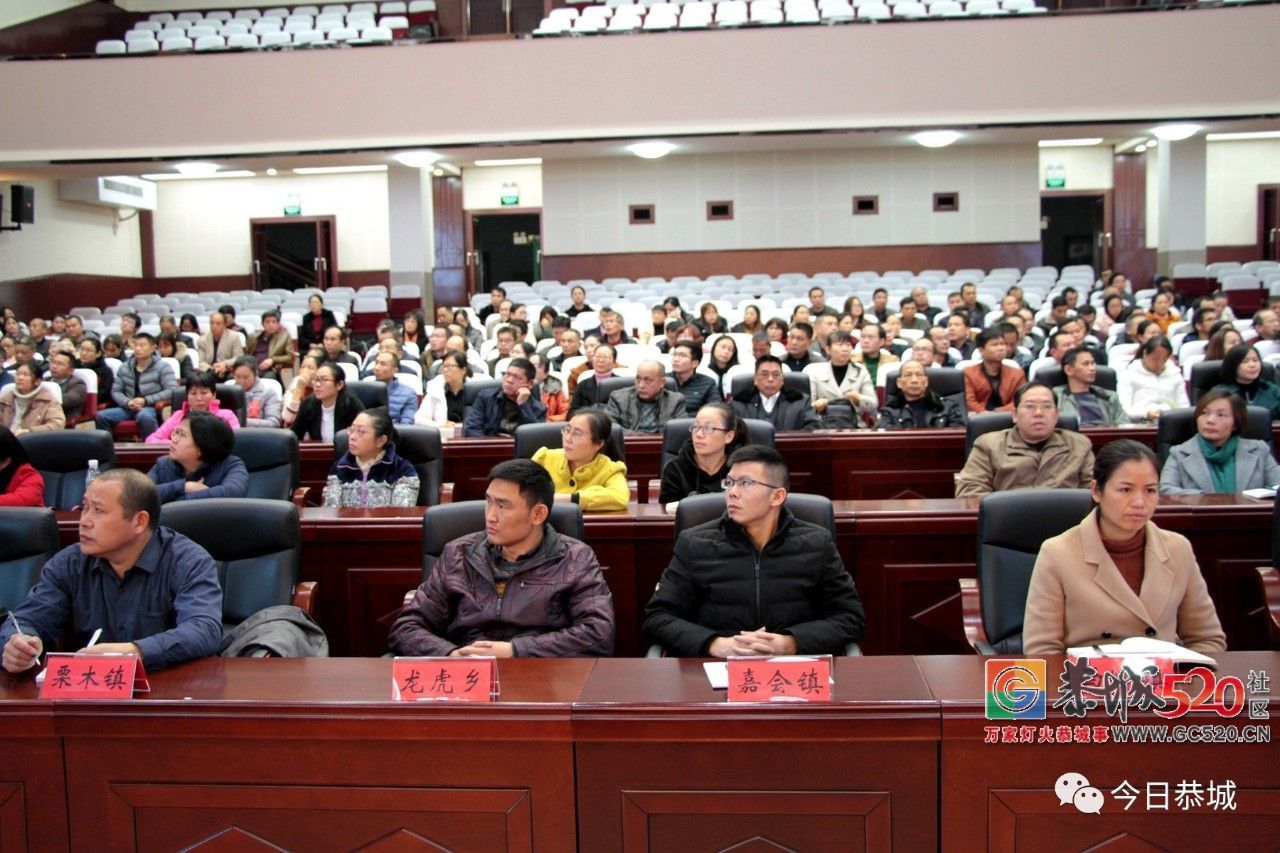 《艾滋就在身边 预防从我做起》桂林市卫生与健康宣讲恭城专场39 / 作者:儿时的回忆 / 帖子ID:266695