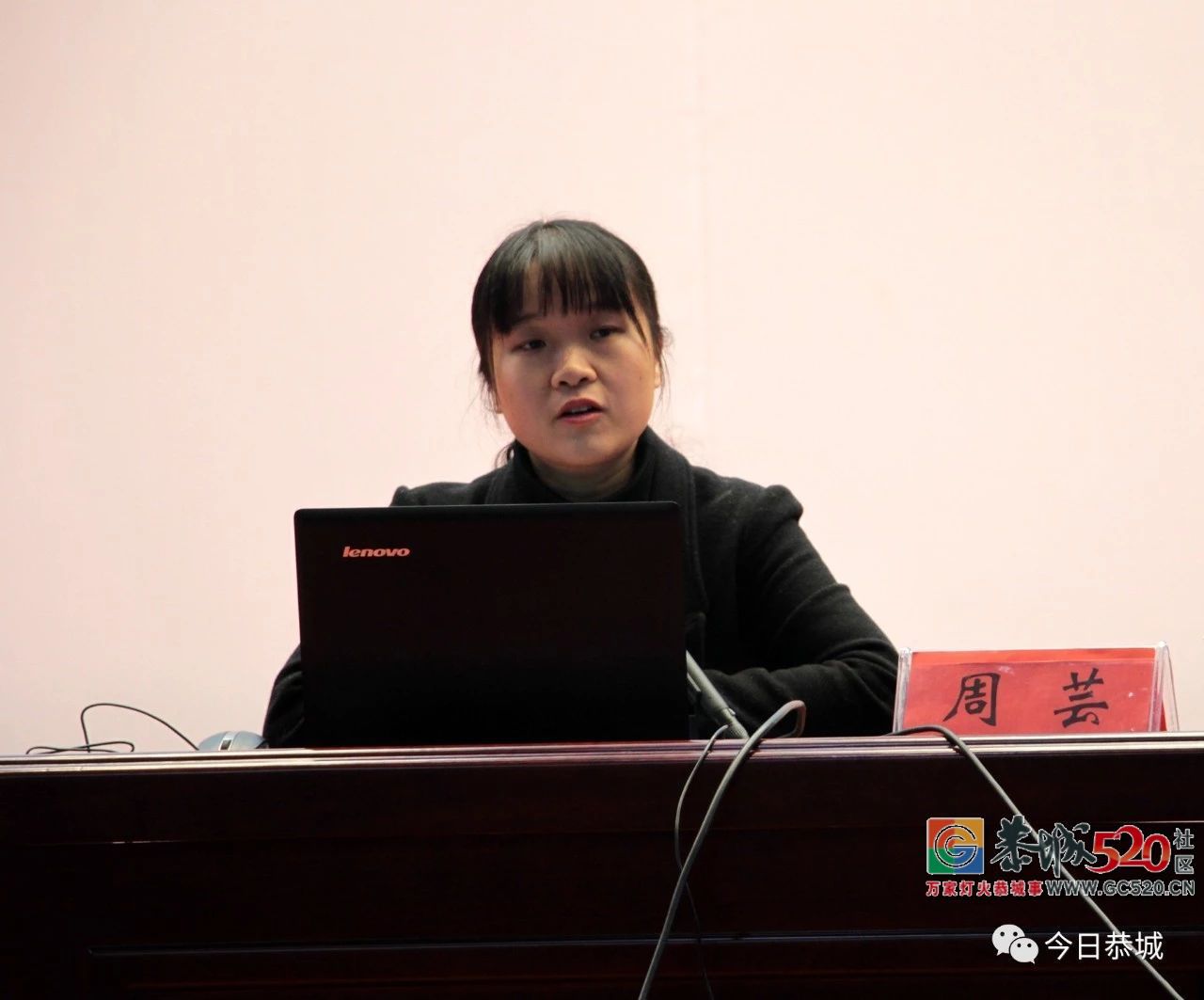 《艾滋就在身边 预防从我做起》桂林市卫生与健康宣讲恭城专场162 / 作者:儿时的回忆 / 帖子ID:266695