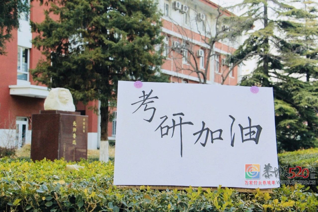 今天，290万人将同做一件事……加油！877 / 作者:何明明 / 帖子ID:266697