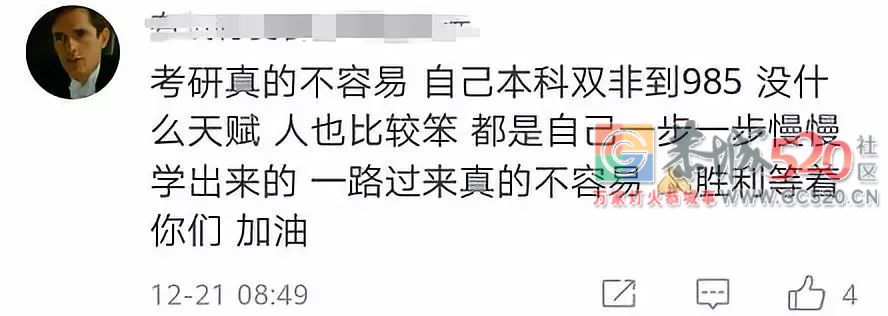 今天，290万人将同做一件事……加油！361 / 作者:何明明 / 帖子ID:266697