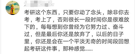 今天，290万人将同做一件事……加油！867 / 作者:何明明 / 帖子ID:266697
