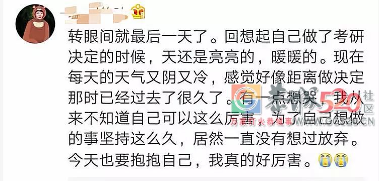 今天，290万人将同做一件事……加油！807 / 作者:何明明 / 帖子ID:266697