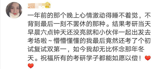 今天，290万人将同做一件事……加油！469 / 作者:何明明 / 帖子ID:266697