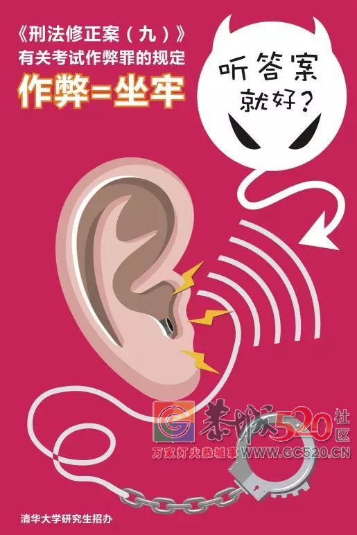 今天，290万人将同做一件事……加油！122 / 作者:何明明 / 帖子ID:266697