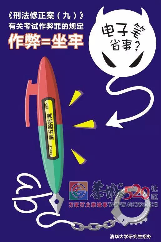 今天，290万人将同做一件事……加油！833 / 作者:何明明 / 帖子ID:266697