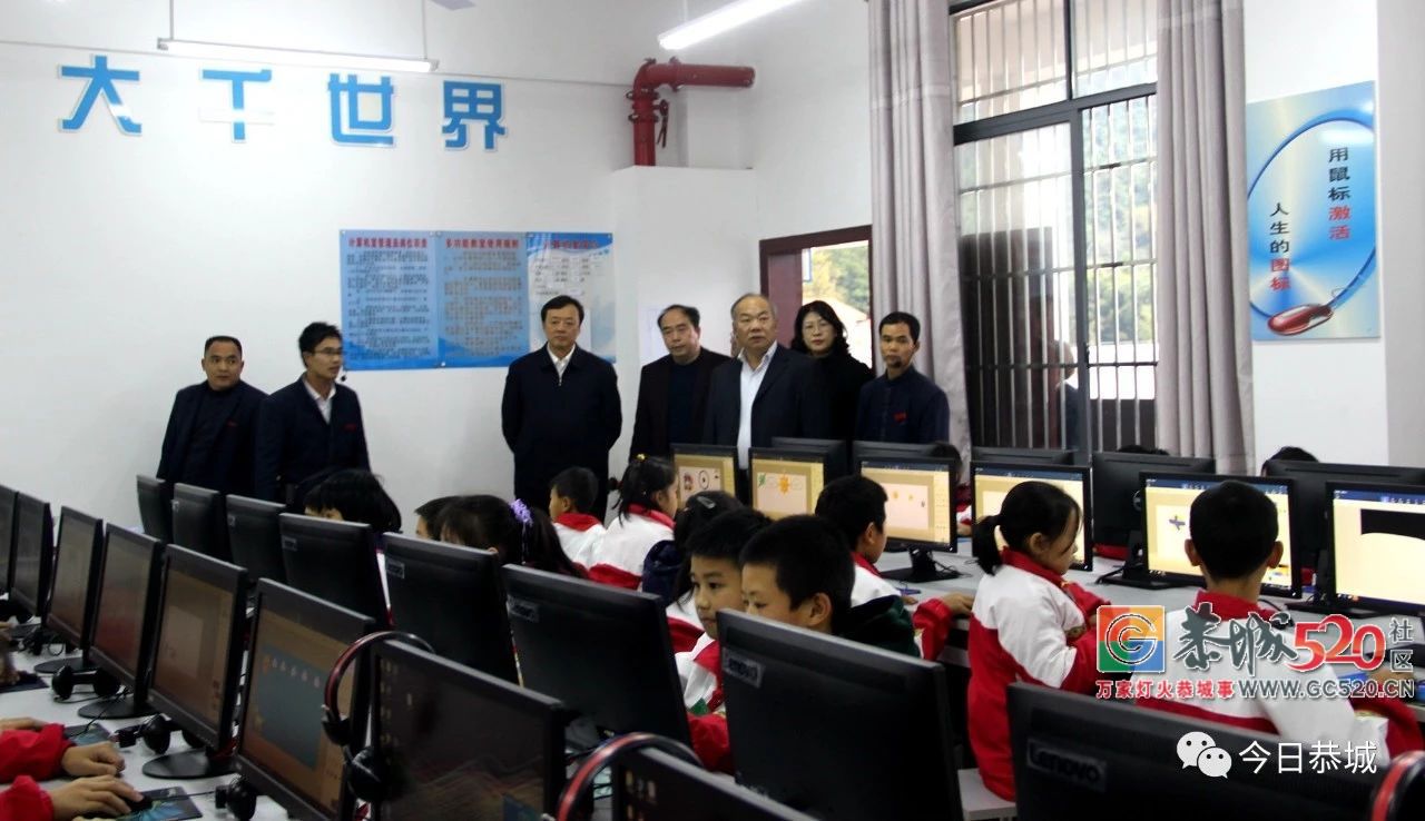 我县通过国家级义务教育均衡发展验收352 / 作者:分叉路口 / 帖子ID:266715