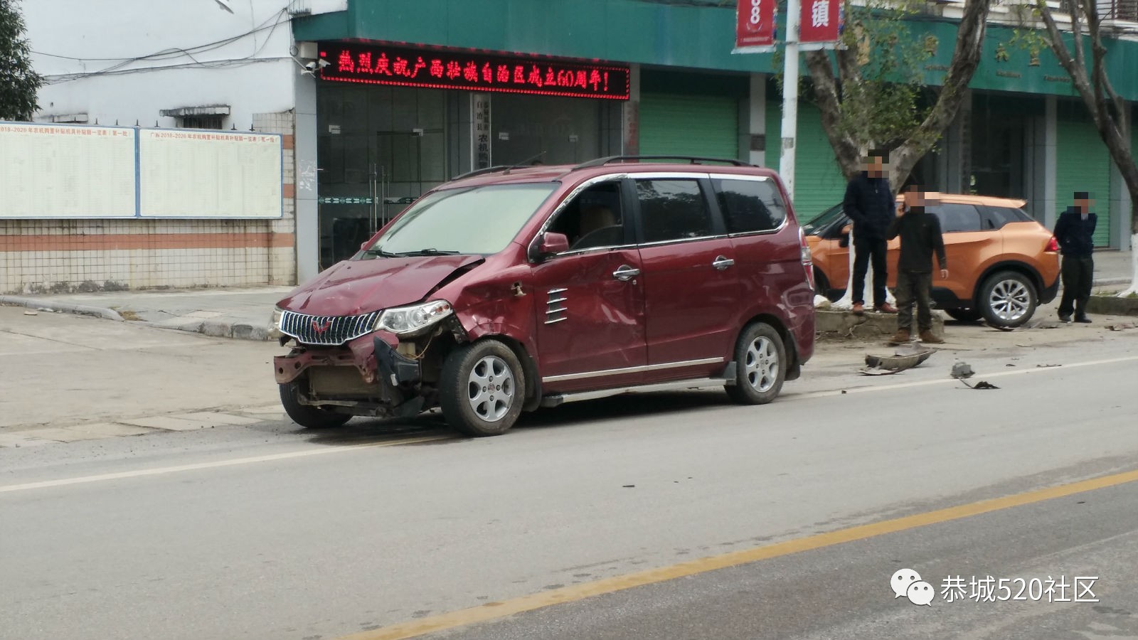 车祸猛于虎！恭城农机校路段上一摩的被五菱撞翻！353 / 作者:丽丽看花 / 帖子ID:266755