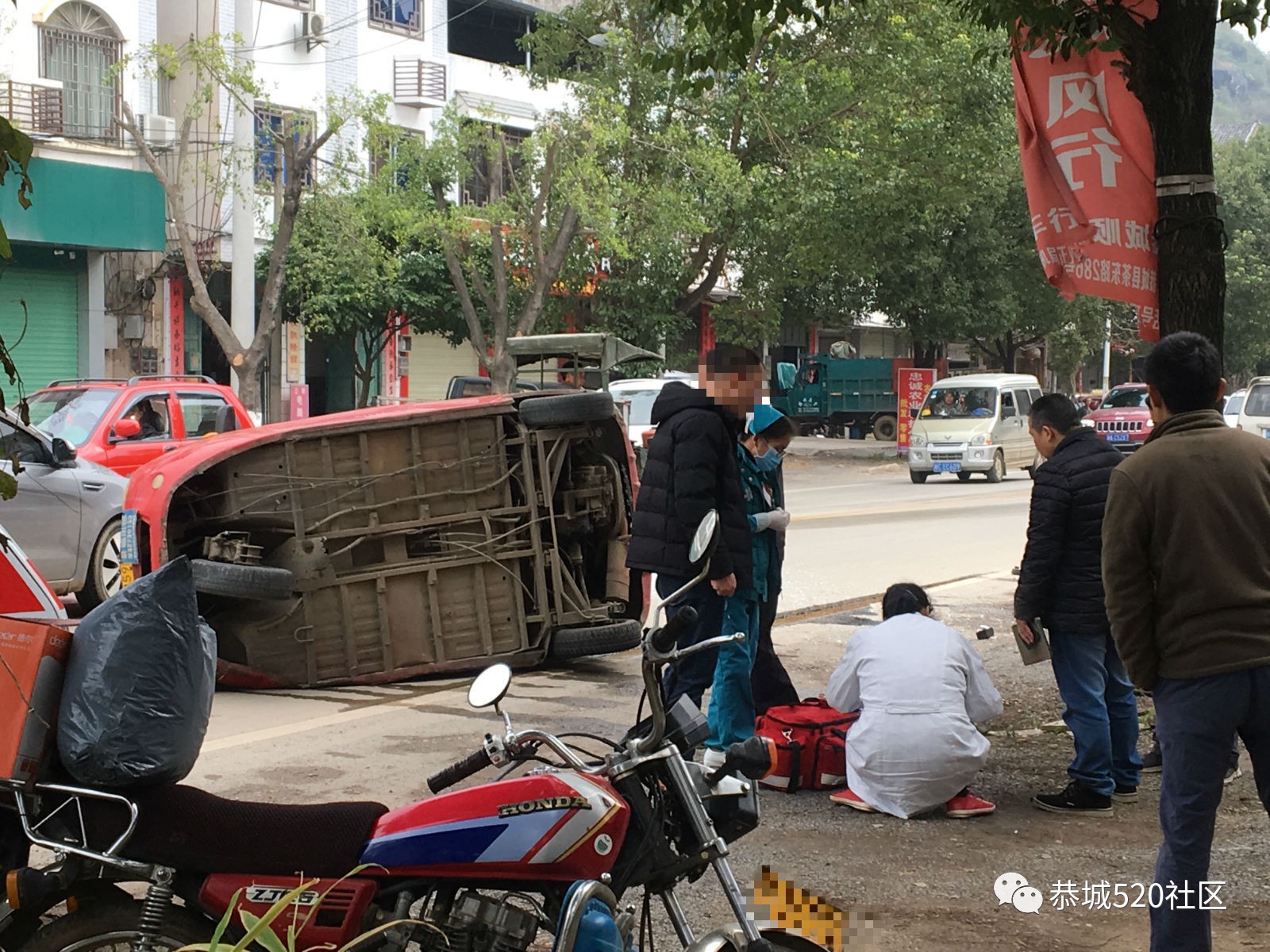 车祸猛于虎！恭城农机校路段上一摩的被五菱撞翻！712 / 作者:丽丽看花 / 帖子ID:266755