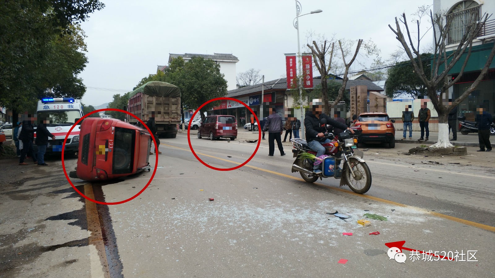 车祸猛于虎！恭城农机校路段上一摩的被五菱撞翻！815 / 作者:丽丽看花 / 帖子ID:266755