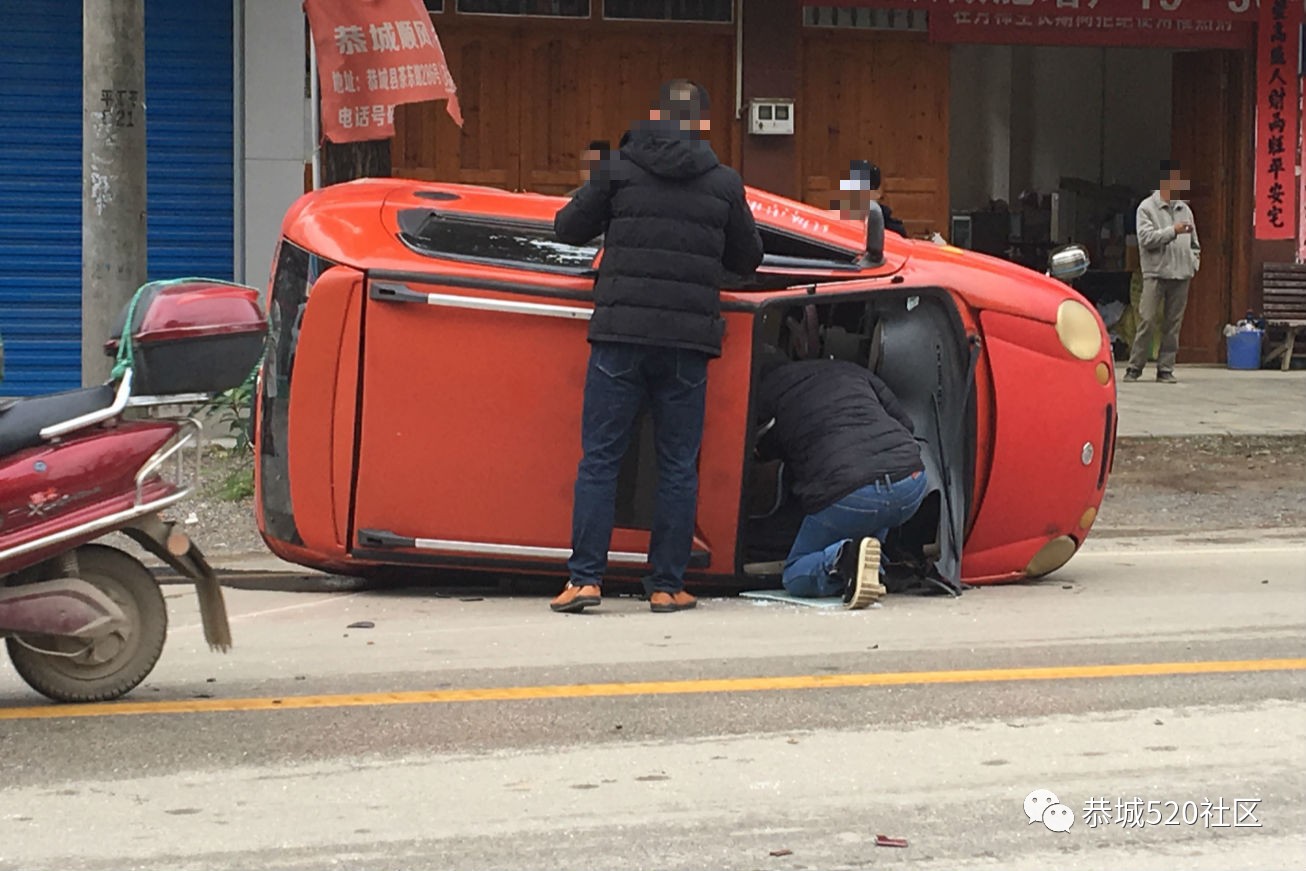 车祸猛于虎！恭城农机校路段上一摩的被五菱撞翻！803 / 作者:丽丽看花 / 帖子ID:266755