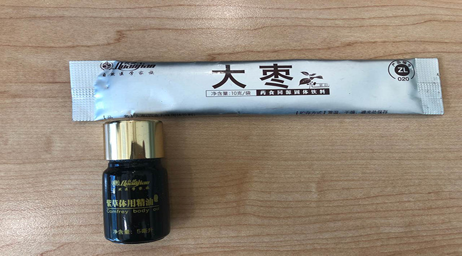 “百亿保健帝国阴影”刷屏！权健称被诽谤，丁香医生正面刚：欢迎来告227 / 作者:该做的事情 / 帖子ID:266768