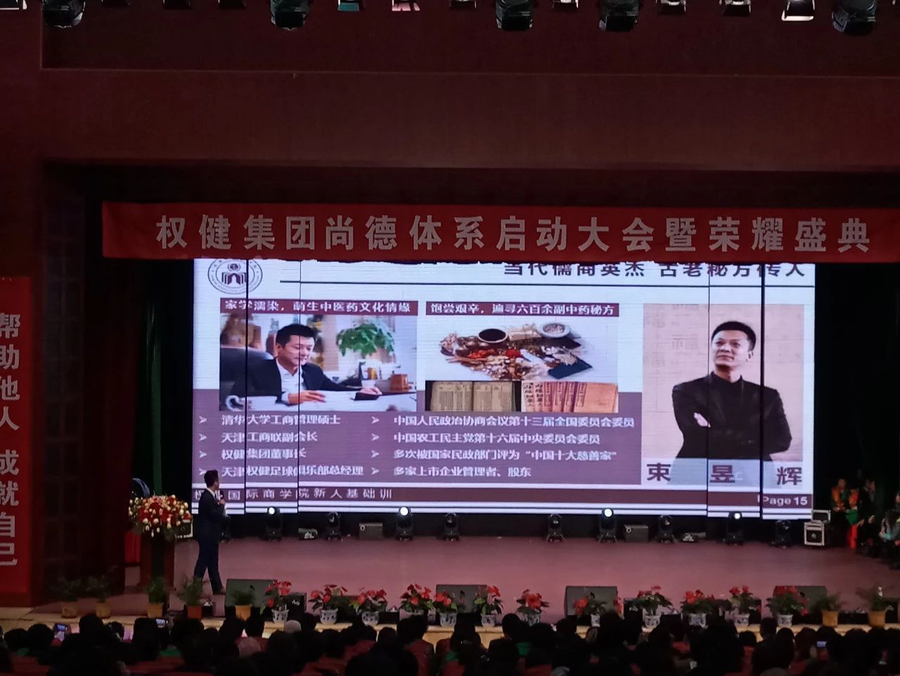“百亿保健帝国阴影”刷屏！权健称被诽谤，丁香医生正面刚：欢迎来告907 / 作者:该做的事情 / 帖子ID:266768