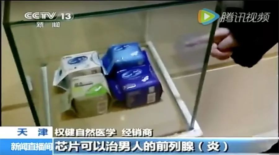 “百亿保健帝国阴影”刷屏！权健称被诽谤，丁香医生正面刚：欢迎来告560 / 作者:该做的事情 / 帖子ID:266768