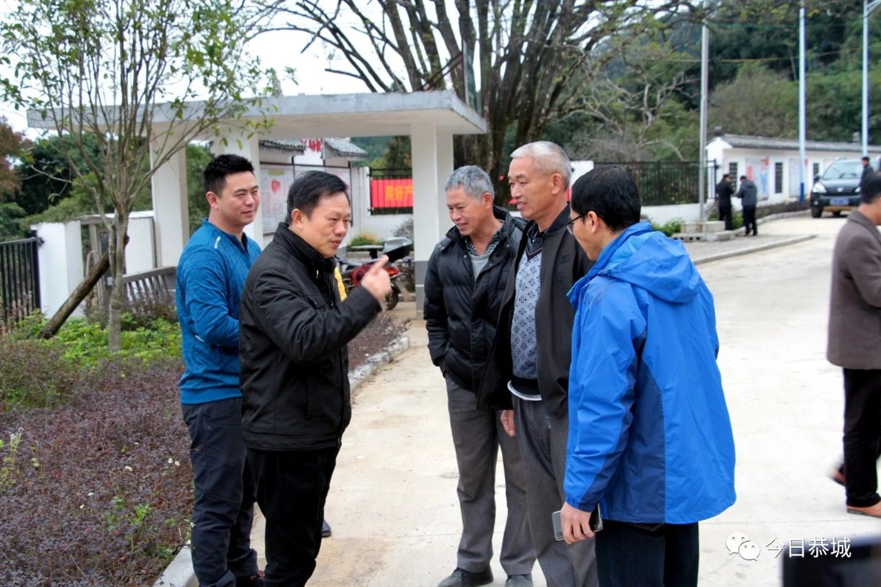 唐寿元携桂林市政协委员到德良村开展扶贫慰问资助活动680 / 作者:茶江余晖 / 帖子ID:266790