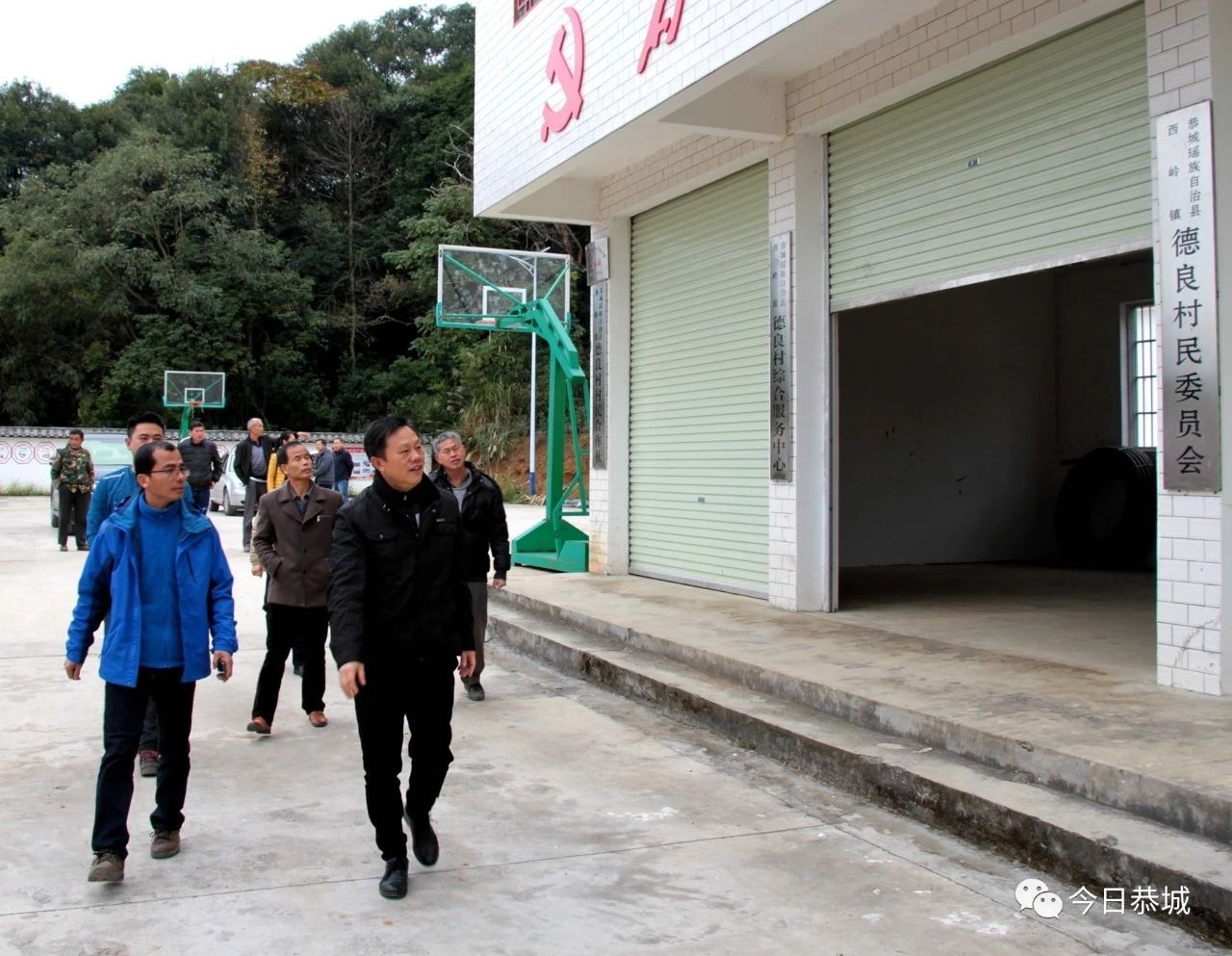 唐寿元携桂林市政协委员到德良村开展扶贫慰问资助活动127 / 作者:茶江余晖 / 帖子ID:266790