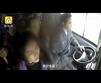谁说人心冷漠？他一句呼喊，20多人齐刷刷站起！554 / 作者:何明明 / 帖子ID:266796