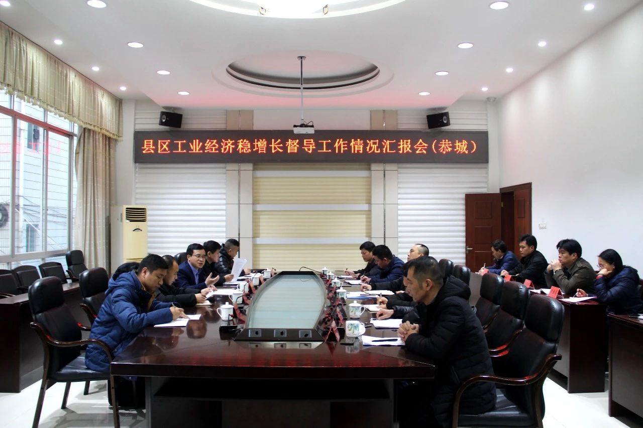 樊新鸿副市长到我县督导工业经济稳增长工作365 / 作者:单身狗的生活 / 帖子ID:266815