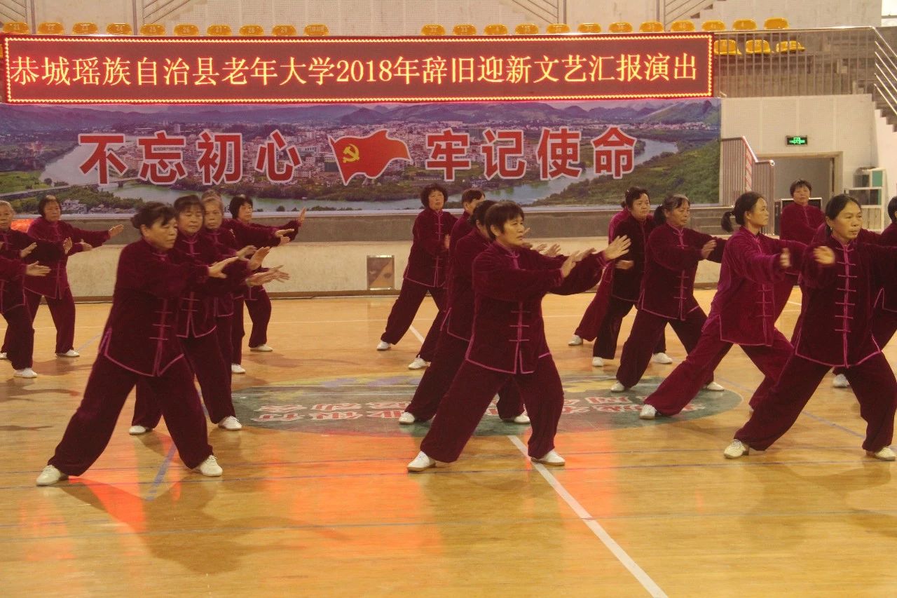 县老年大学在体育馆举行2018年辞旧迎新文艺汇演活动914 / 作者:高负帅 / 帖子ID:266844