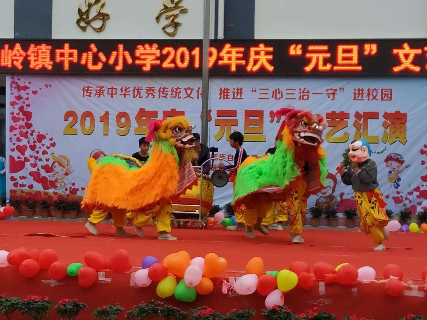 瑶歌韵舞迎新年，舞狮拔河展风采——西岭镇中心小学开展庆“元旦”文体活动204 / 作者:登山涉水 / 帖子ID:266846
